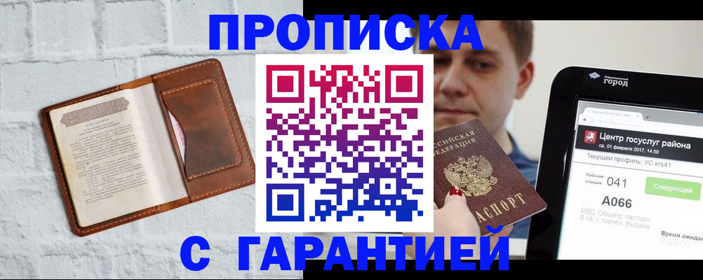 регистрация для дет. сада в Заозёрном